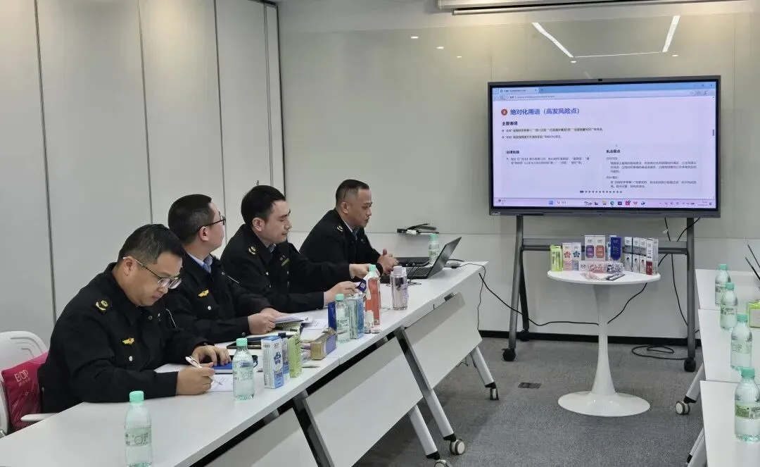 主动上门 “把脉开方” | 长宁区市场监管局开展“合规指导进企业”活动