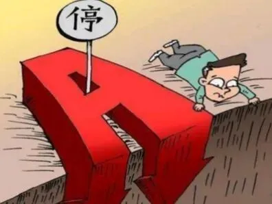 A股市场行情045:沪指险守4000点,3500左右个股下跌