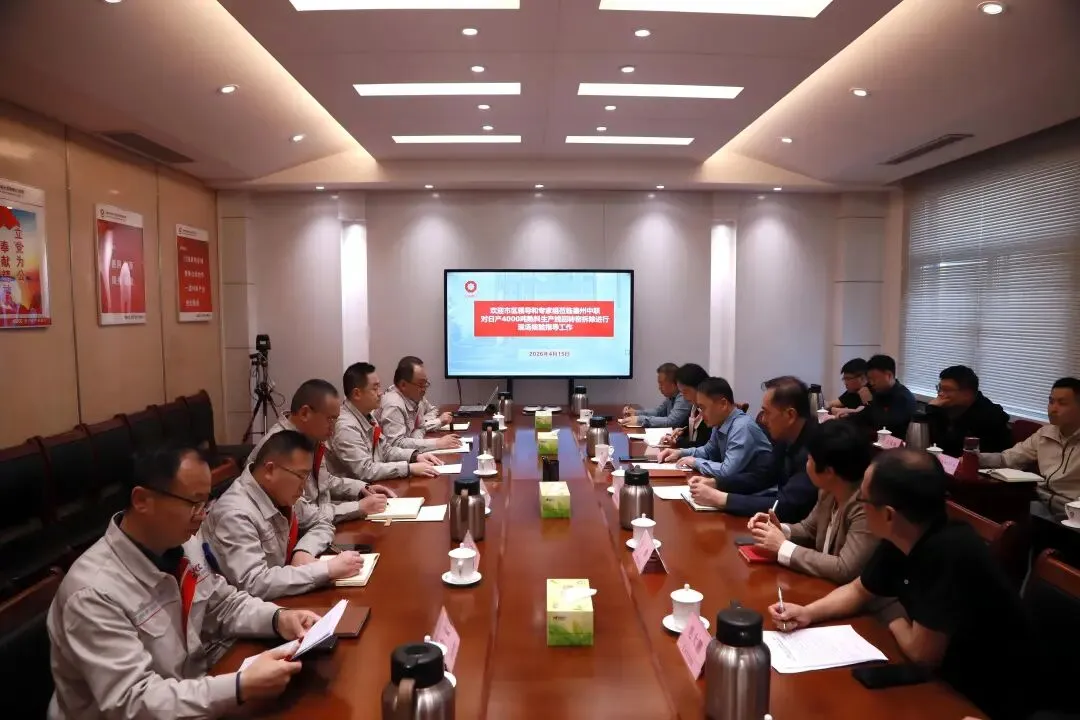 市工业和信息化局、市市场监管局等一行领导前往德州中联进行调研