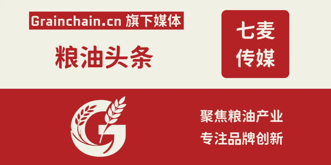 中粮粮谷:登陆香港市场,重塑主粮消费新图景