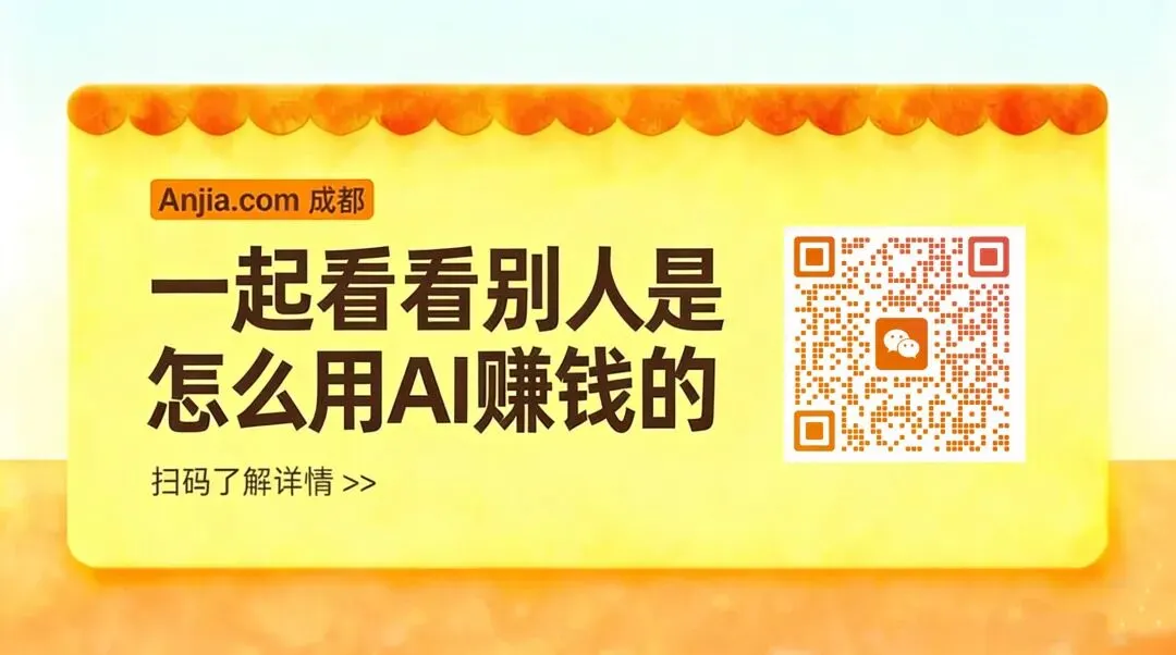 白酒老板自述:获客成本从800砍到50,CPS精准获客救了我的供应链!