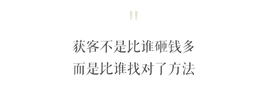 白酒老板自述:获客成本从800砍到50,CPS精准获客救了我的供应链!