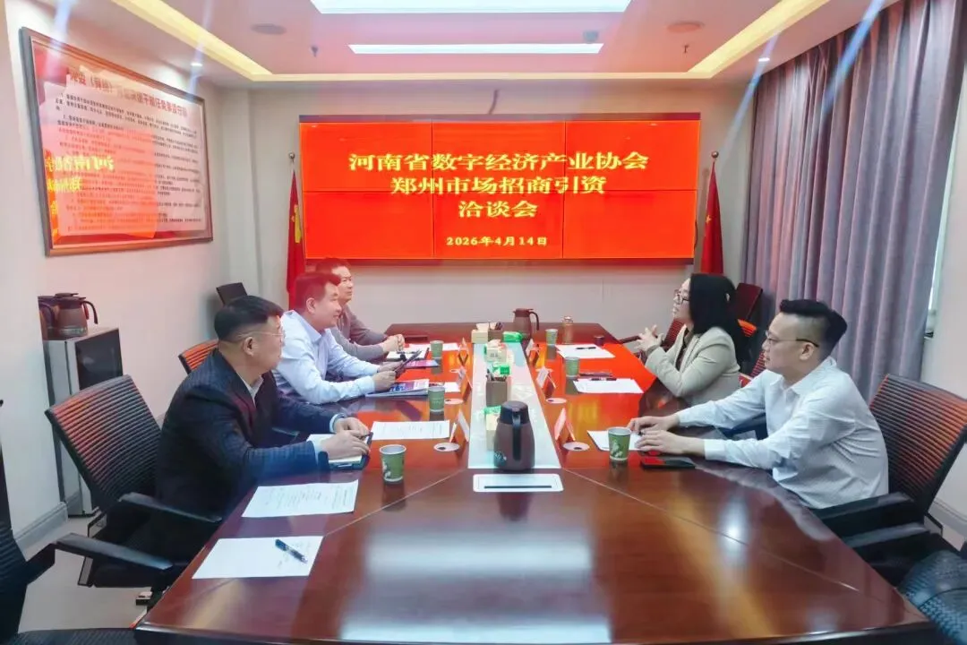 【协会资讯】我会秘书长李蕊一行到访郑州市场发展中心