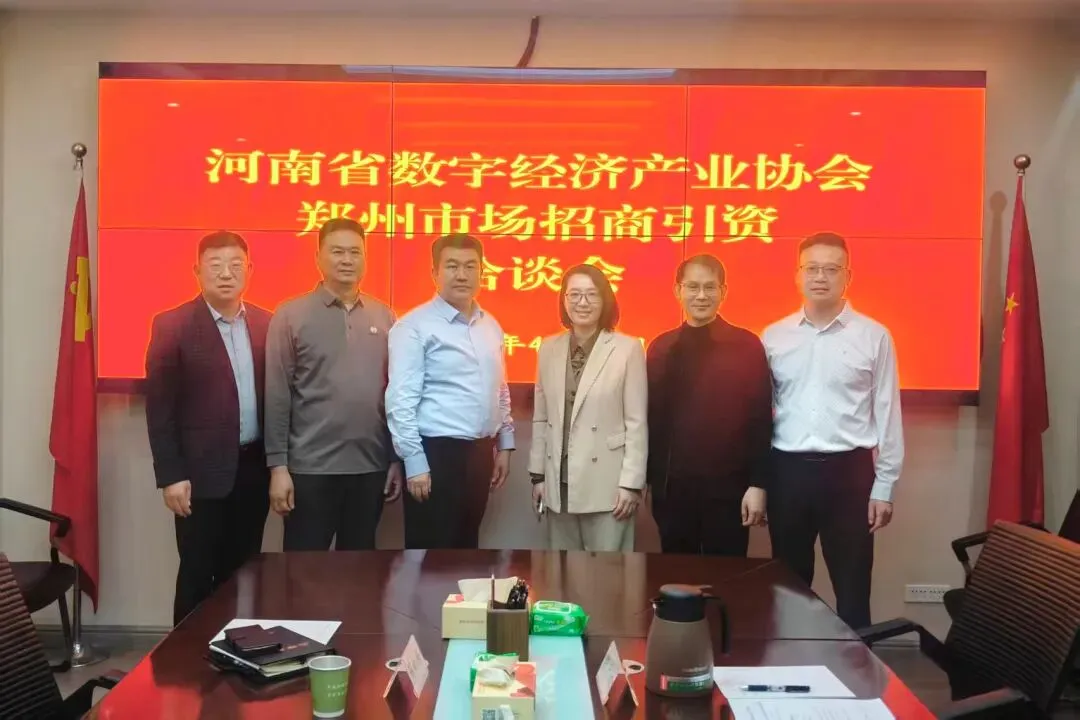 【协会资讯】我会秘书长李蕊一行到访郑州市场发展中心