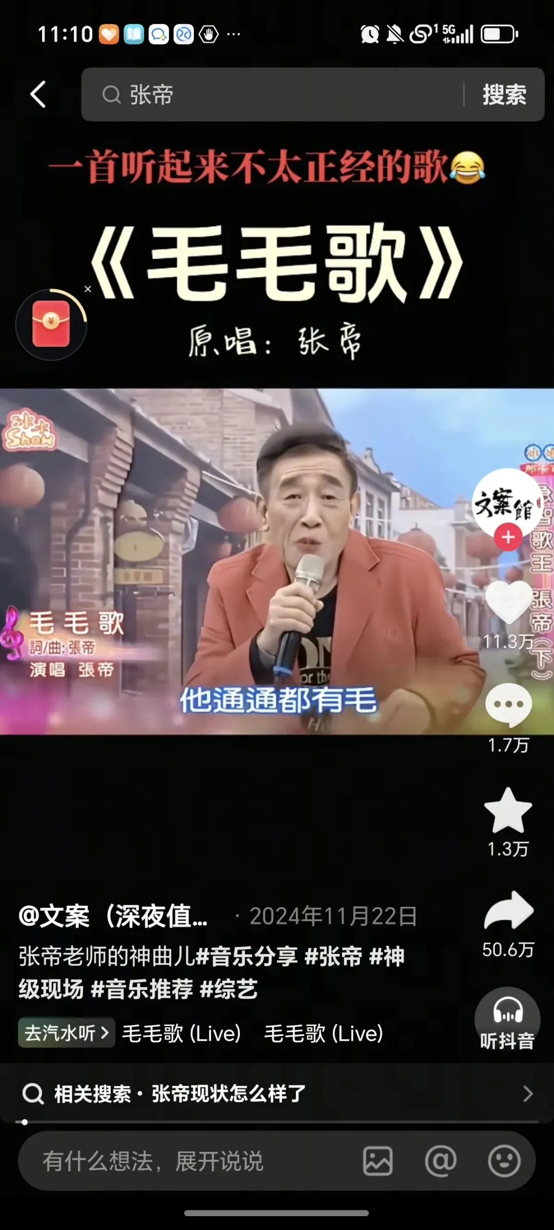 赚钱:耐心等待转换:市场已在向极端化加速冲锋