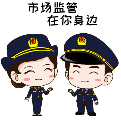 银发映初心 齐聚商大计 黄冈市市场监管局老干二支部开展主题党日暨组织生活会