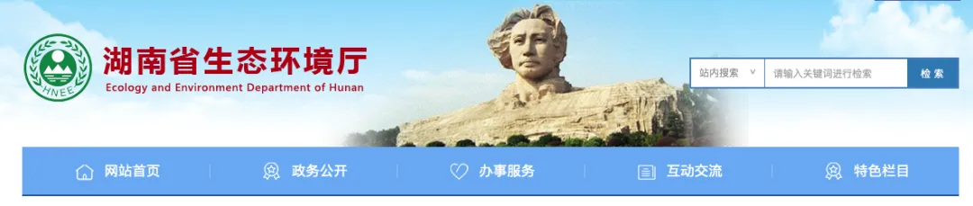 最新发布|湖南省生态环境厅、省市场监管局联合发布《工业企业挥发性有机物排放标准》(DB43/ 3550-2026)