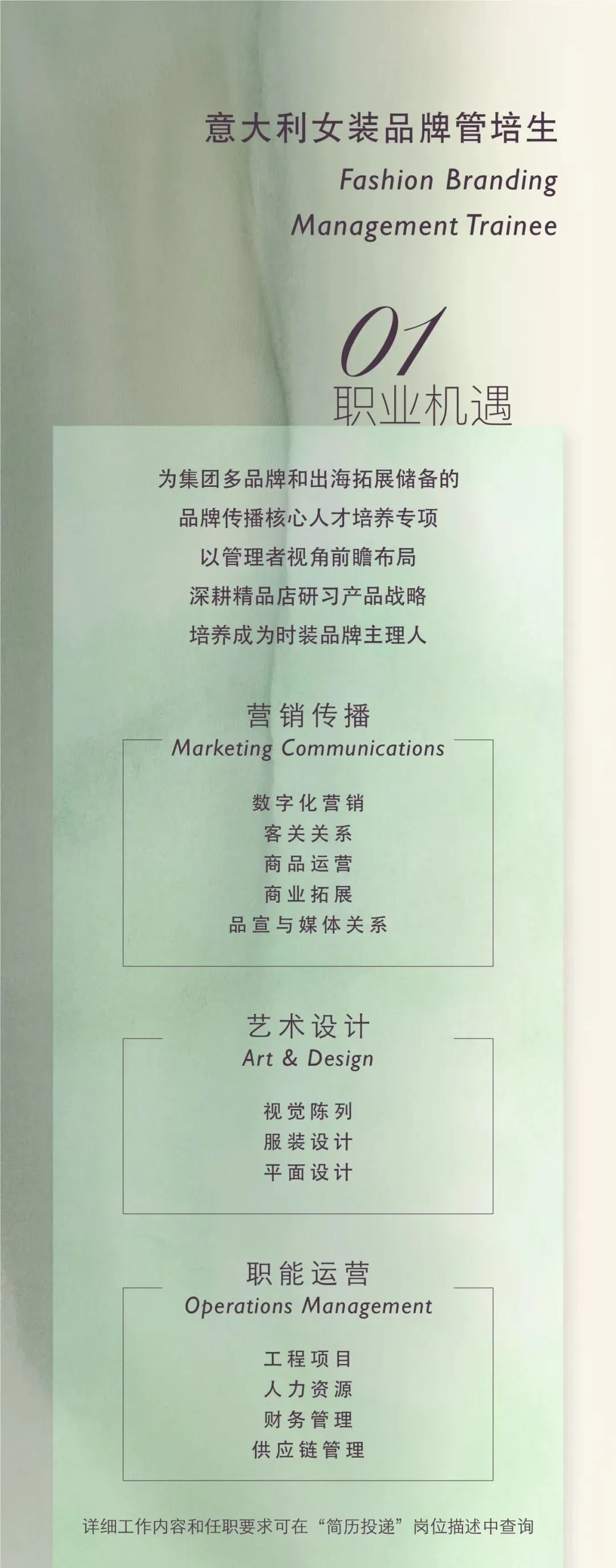 年薪25-35万 宏珏集团多岗位招募:营销传播、艺术设计、职能运营