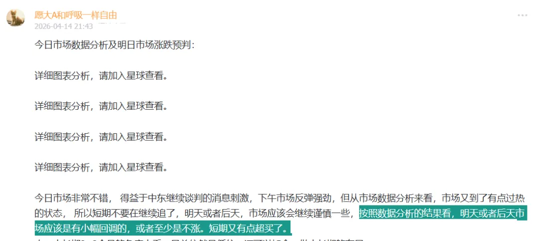 今日市场下跌原因?