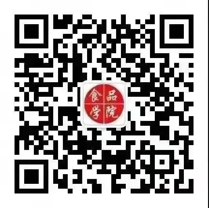 食品科学与工程学院与湛江市市场监管局联合举办“保健食品科普大讲堂”活动