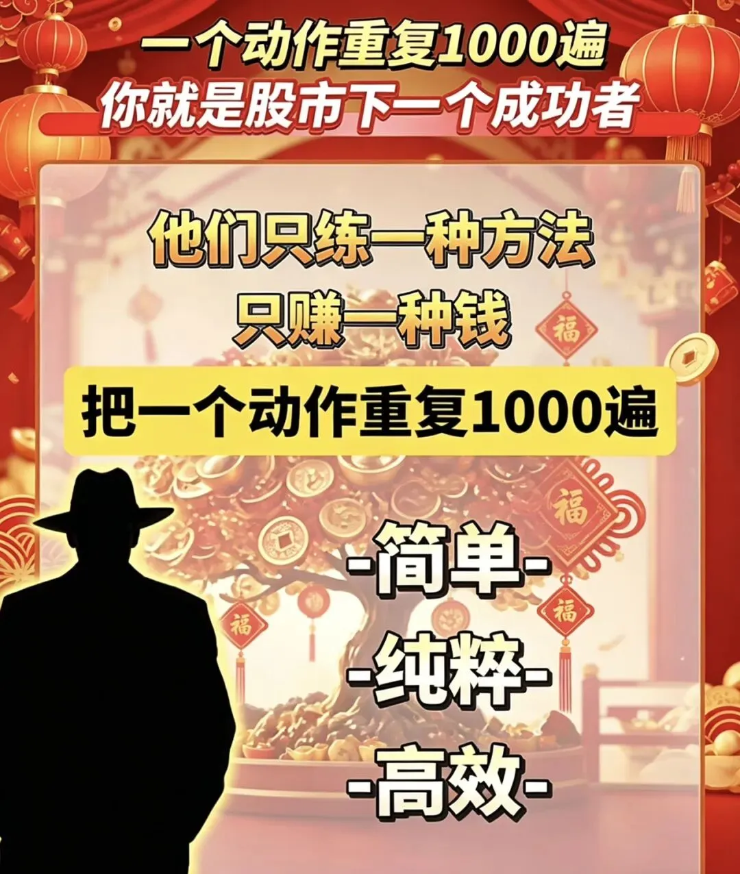 今日市场脉络一图清晰看懂