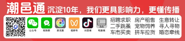 潮阳城区市场周边乱摆卖给道路“添堵” 亟需市民共同抵制