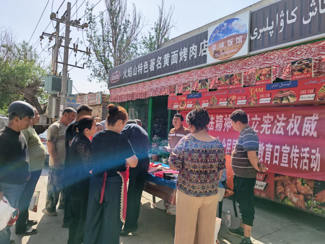 火焰山司法所联合派出所走进吐玛市场开展“4·15”全民国家安全教育日法治宣传