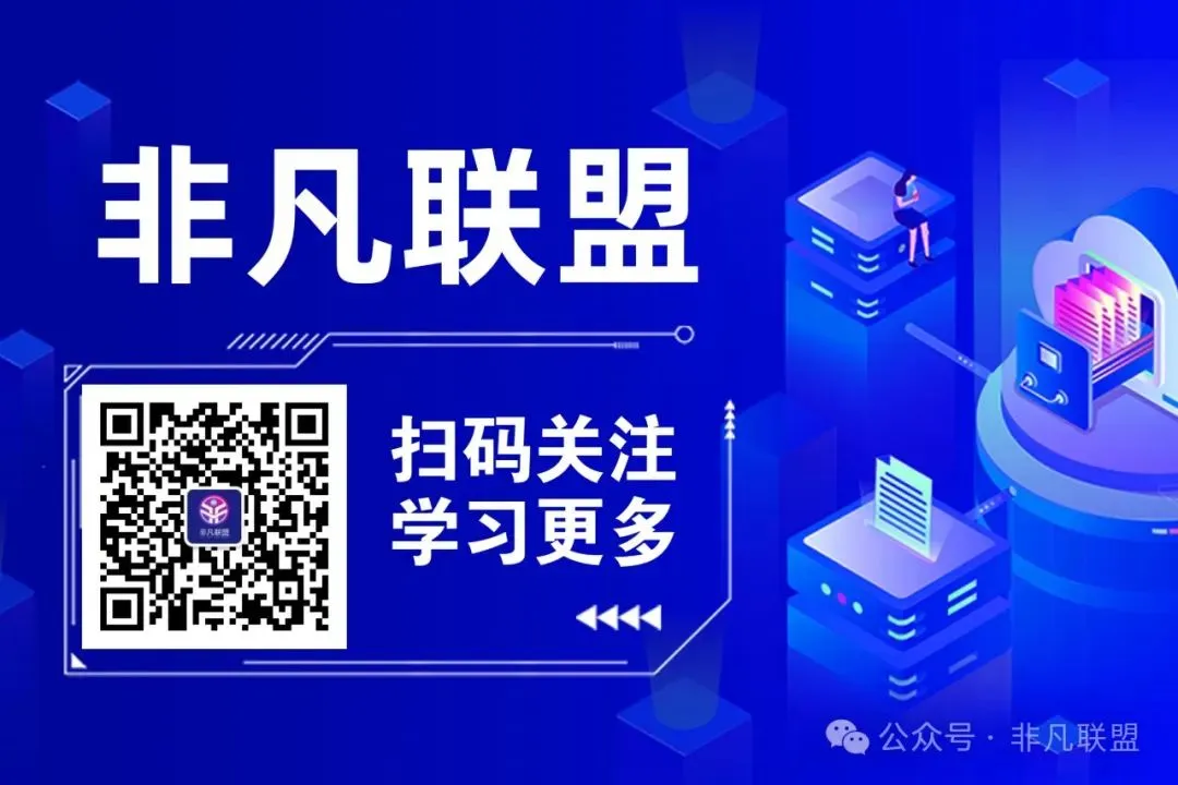 省团生活商家营销活动设置与使用教程