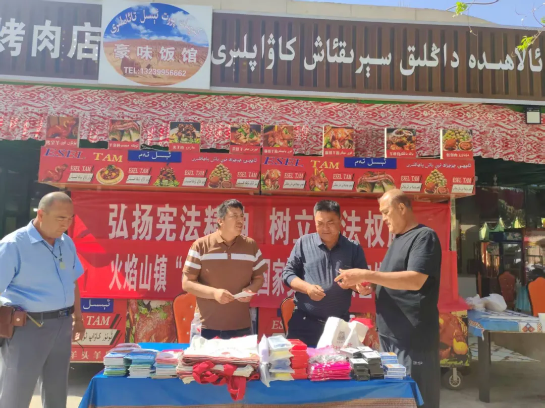 火焰山司法所联合派出所走进吐玛市场开展“4·15”全民国家安全教育日法治宣传