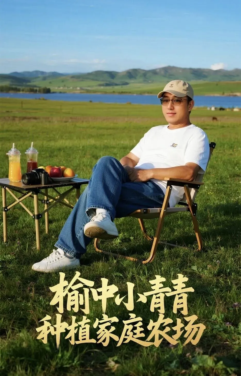 真正的农民是不懂得产品营销的,这几年有一部分不良商家打着助农的旗号,不断消耗农产品在人们心中的地位