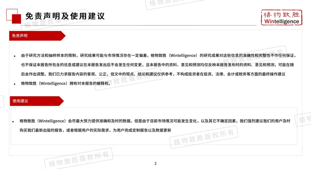 报告 | 2026 年中国咖啡机市场白皮书:家用市场爆发,全自动成主流趋势(附下载)