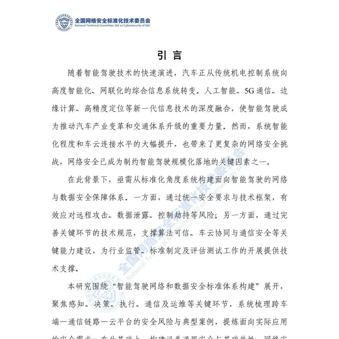 报告 | 2026 年中国咖啡机市场白皮书:家用市场爆发,全自动成主流趋势(附下载)