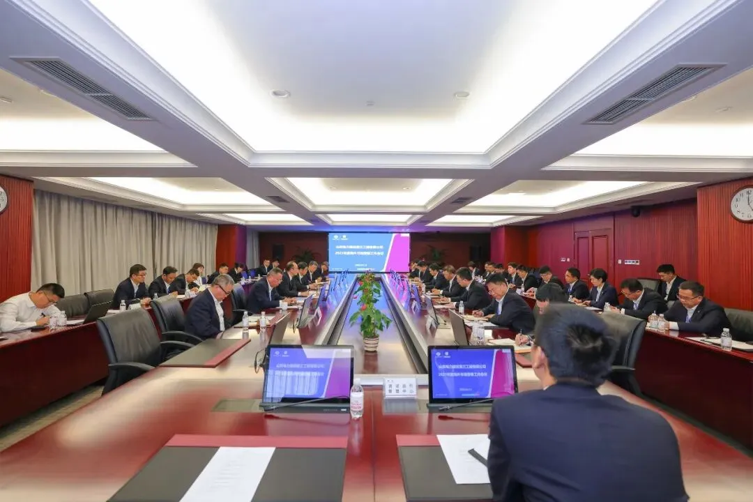 山东电建三公司召开2025年度海外市场营销工作会议