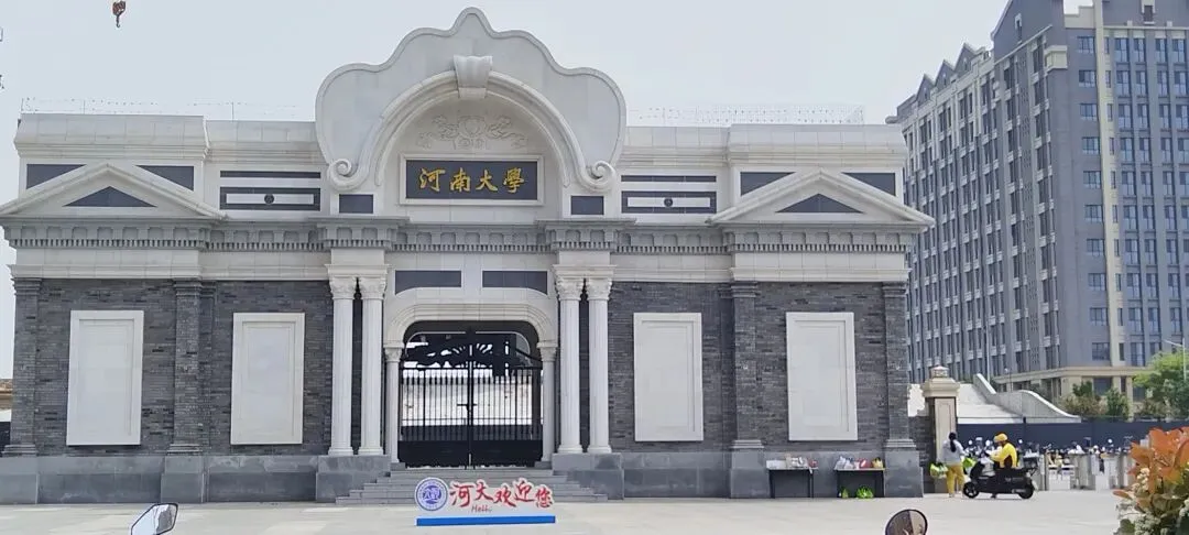 河大研修首日|汲取财富智慧,解锁古人营销巧思!