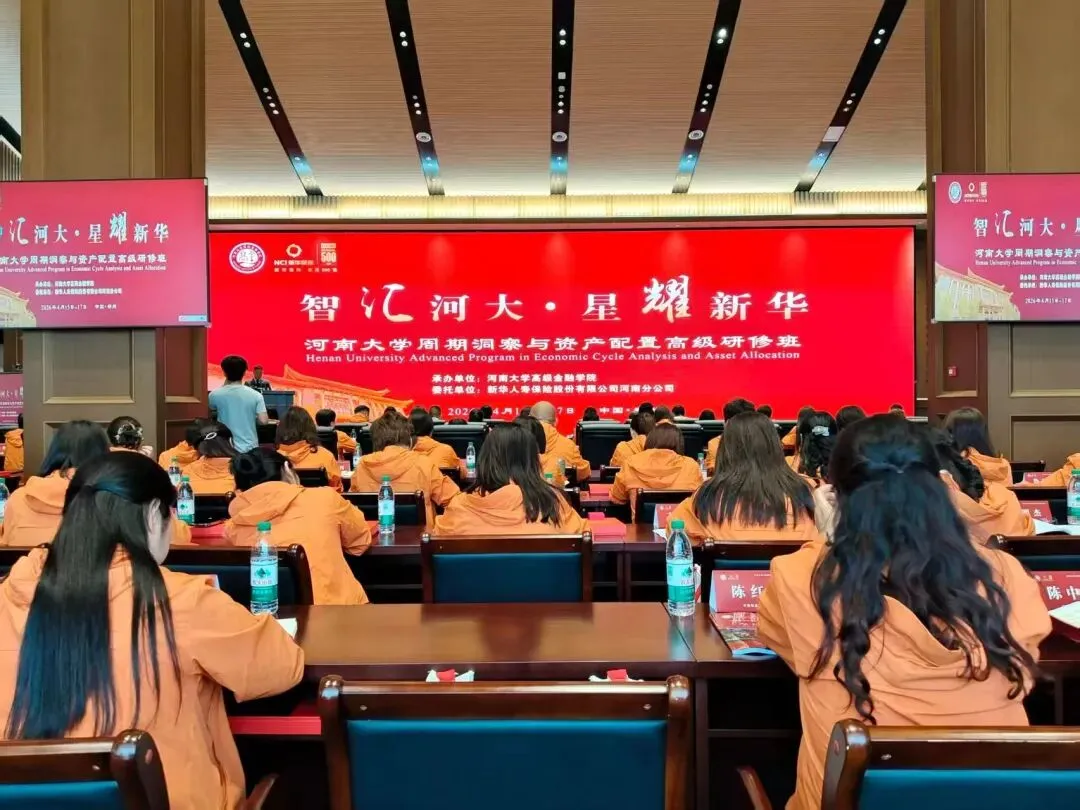 河大研修首日|汲取财富智慧,解锁古人营销巧思!