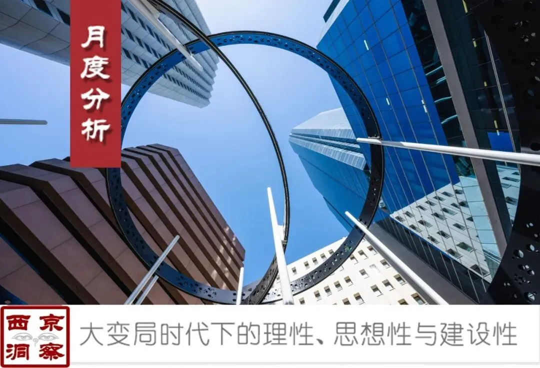 4月月度分析 | 市場脫敏,再通漲重启与交易风格切换