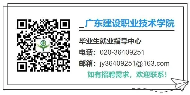 【招聘】六条鱼(广州)数字营销有限公司