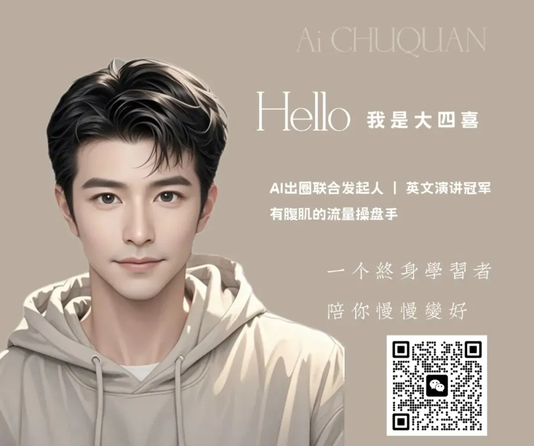 168亿市场,90%团队在亏钱:AI漫剧视频模型行业白皮书揭露了哪些真相?