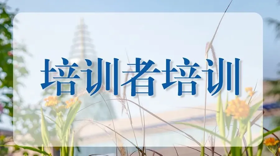 欢迎报名 | 聚焦市场开拓,第三期院长创新班重磅启动