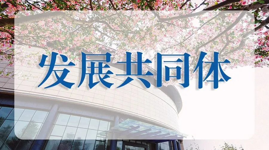 欢迎报名 | 聚焦市场开拓,第三期院长创新班重磅启动