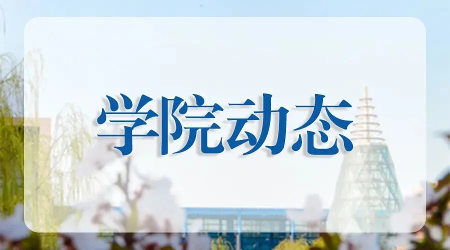 欢迎报名 | 聚焦市场开拓,第三期院长创新班重磅启动