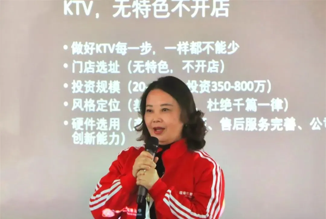 KTV市场竞争越激烈,越要做好基本功!