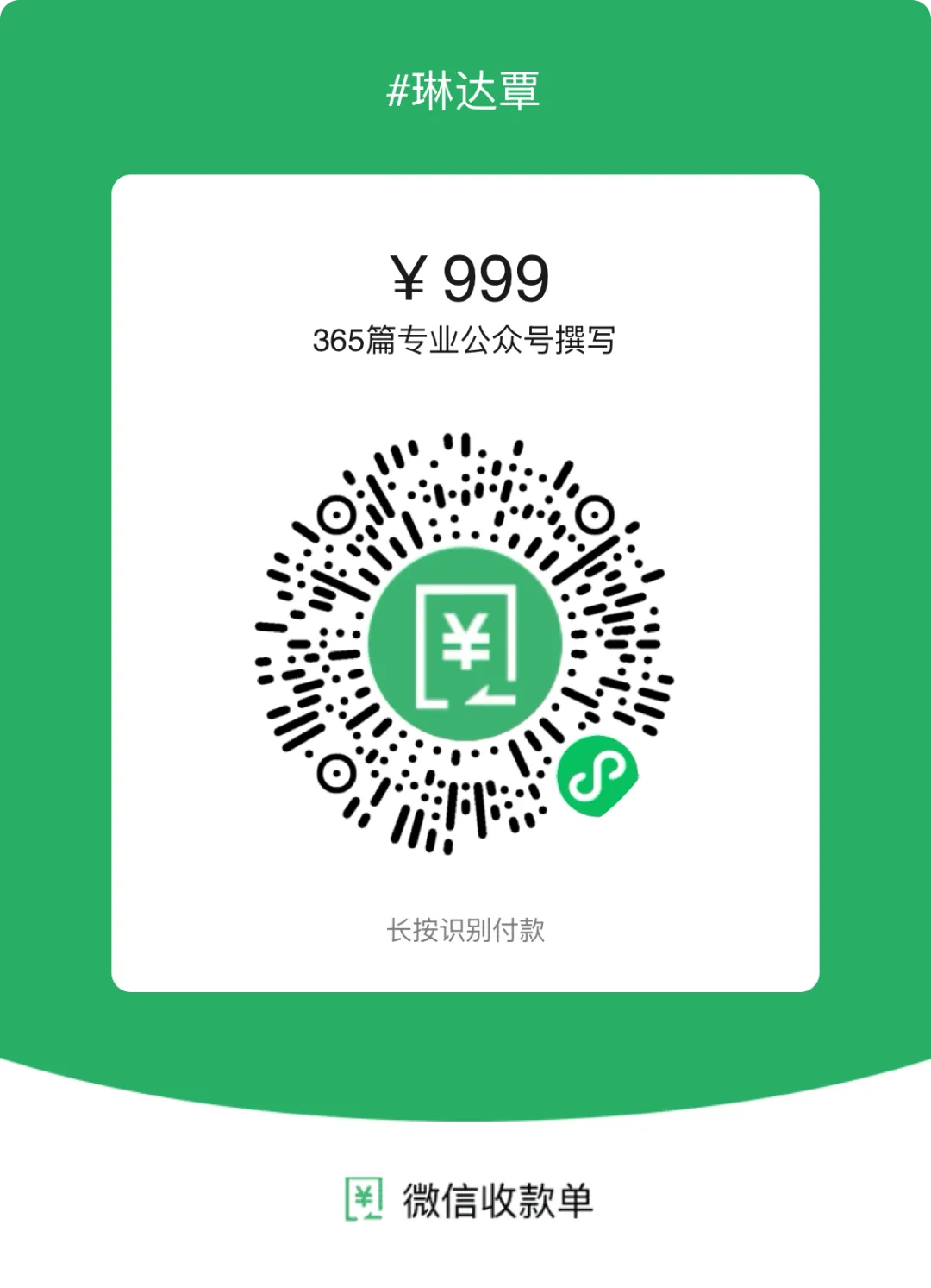 AI时代,你的诊所还在靠发传单获客?老中医再不输出深度科普,你只是个“开药员”