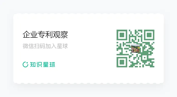 “阻碍市场力量决定技术资产价格”,一场针对中国压低专利价格的反垄断采访