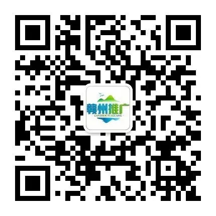 赣州市章贡区市场监督管理局招聘公告