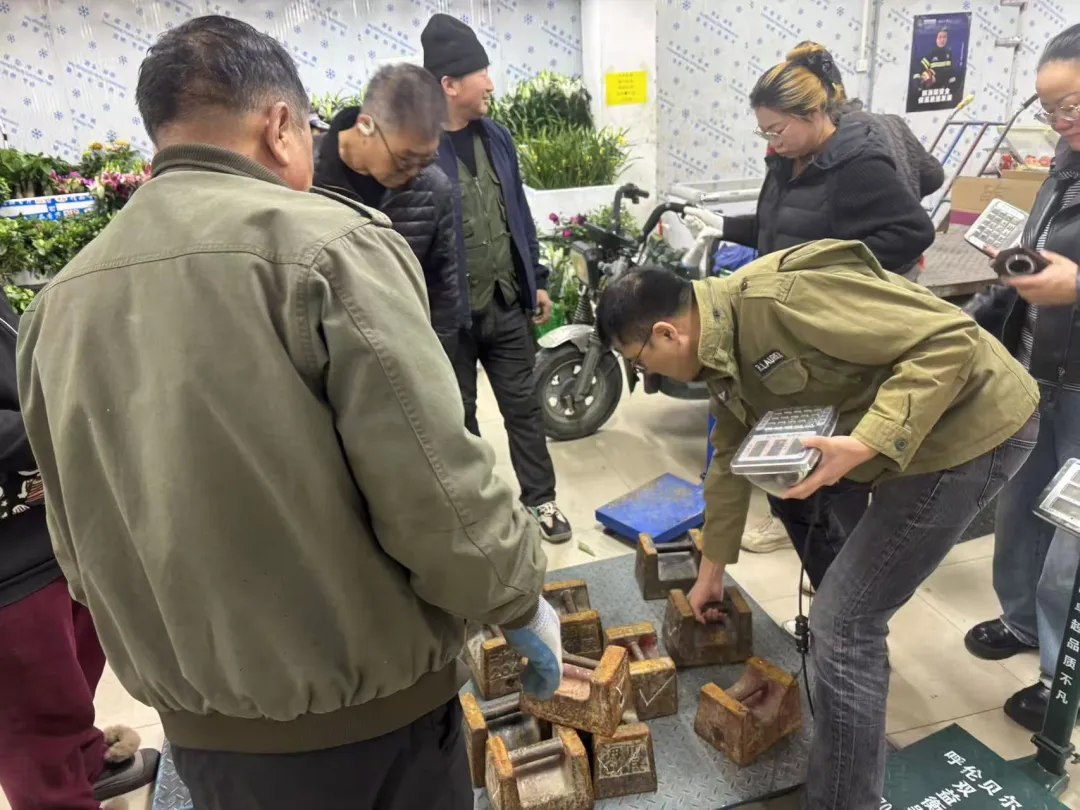 呼伦贝尔市质计所高效完成万家惠农贸市场计量器具检定,筑牢民生计量防线