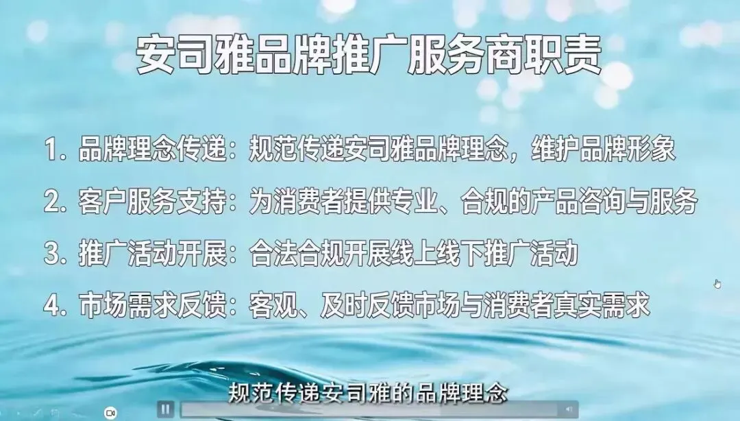 ASEA中国市场启动:全球级健康科技新纪元