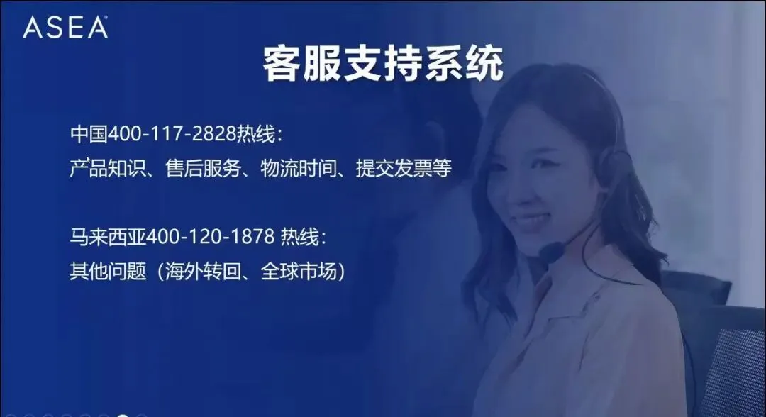 ASEA中国市场启动:全球级健康科技新纪元