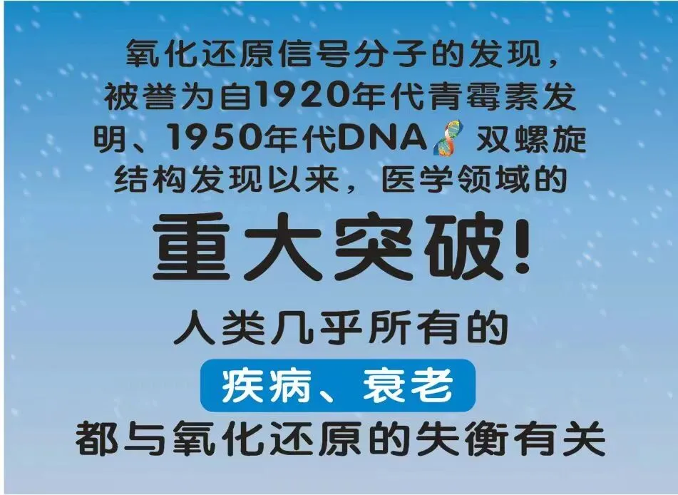 ASEA中国市场启动:全球级健康科技新纪元