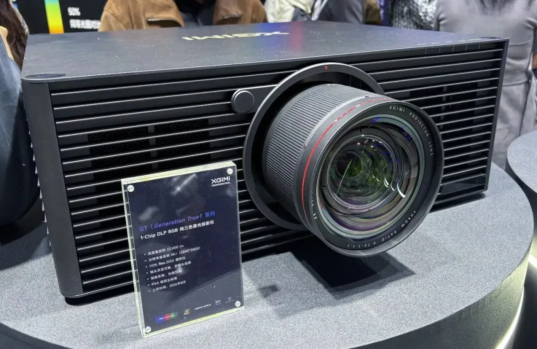 入局工程市场,极米“全系三色激光”战略掀起行业波澜