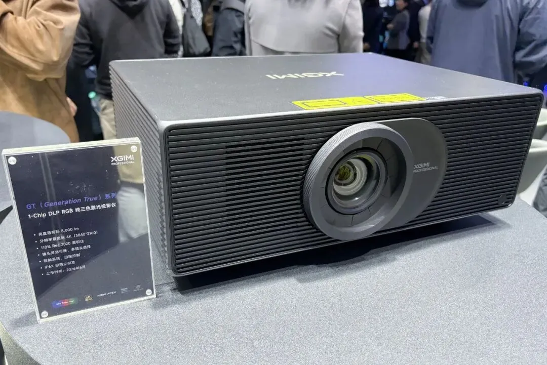 入局工程市场,极米“全系三色激光”战略掀起行业波澜