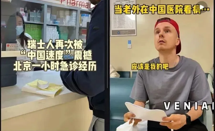 2000万人跨境就医,1.8万亿市场,中国医疗终于站上风口!