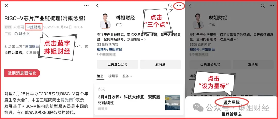 4.16 盘前必读|市场前瞻:震荡格局下,多板块催化暗藏机会