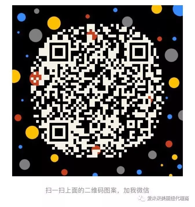 爱未来中药私护凝胶全国招商有没有好的市场扶持