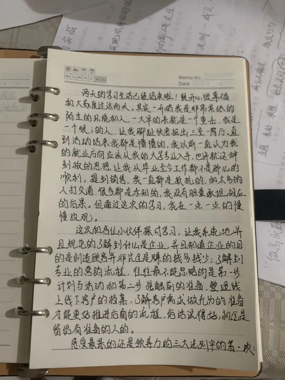 原来最好的营销,是彼此滋养