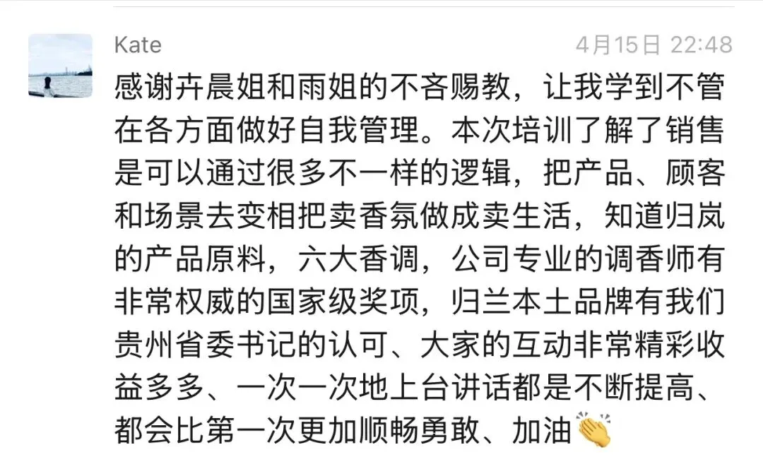 原来最好的营销,是彼此滋养