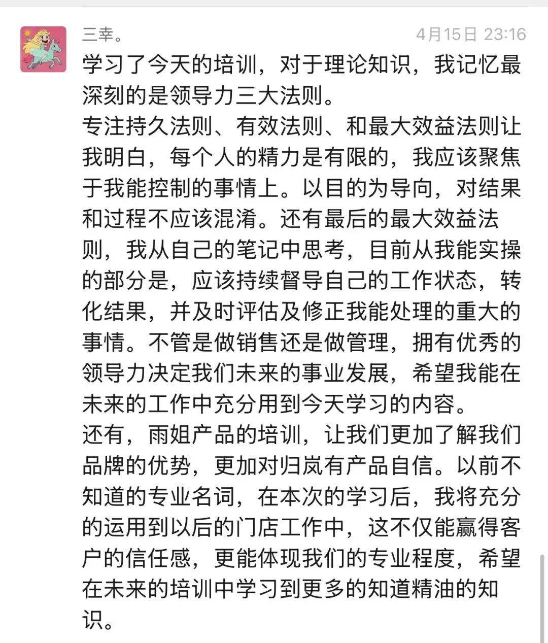 原来最好的营销,是彼此滋养