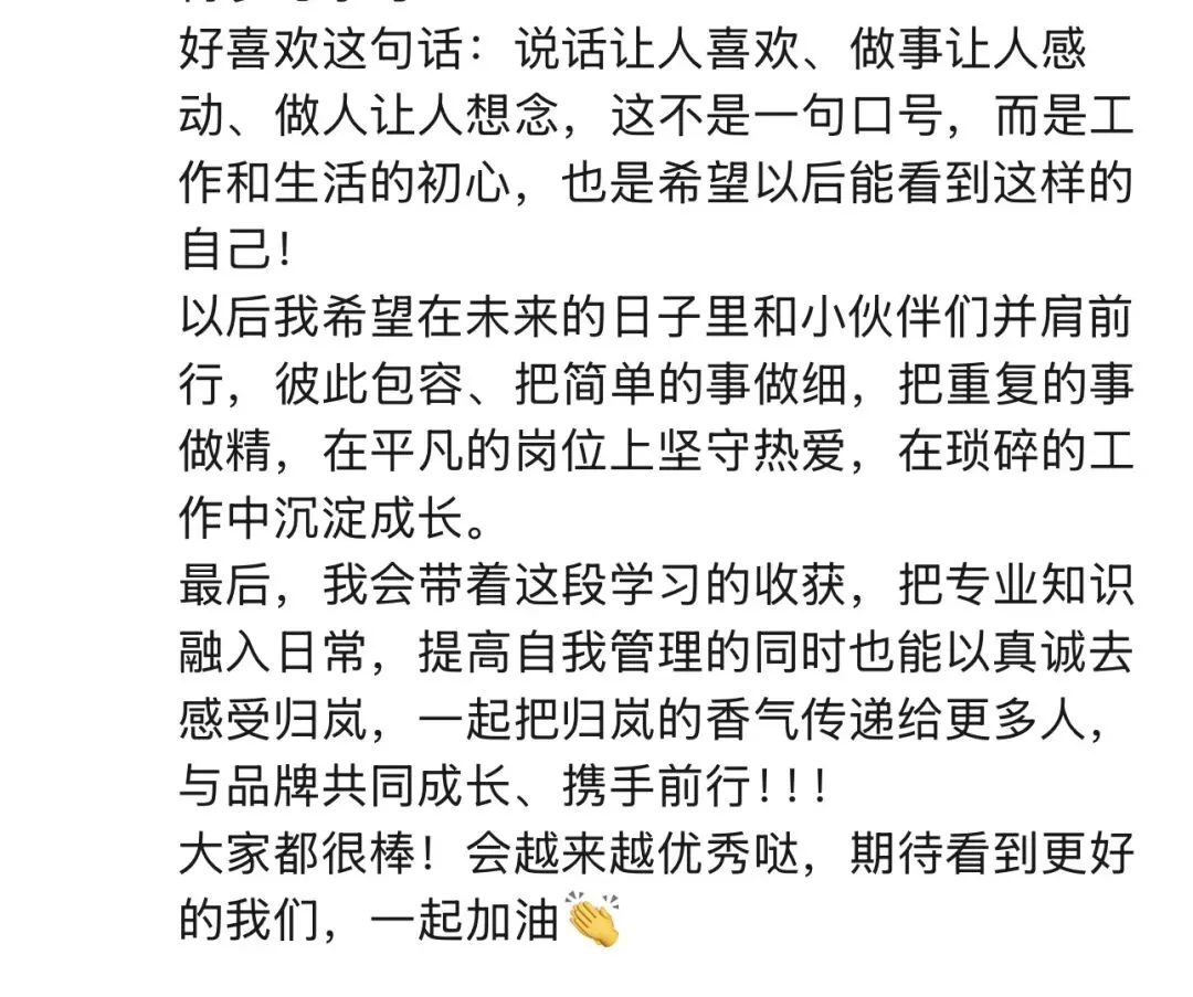 原来最好的营销,是彼此滋养