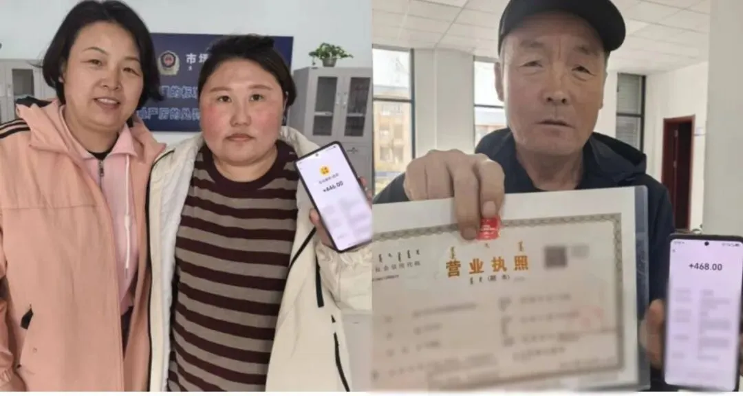 【“优”无止境 “营”在左中】第六市场监督管理所“机智神勇”追回被骗钱款,贴心服务获锦旗