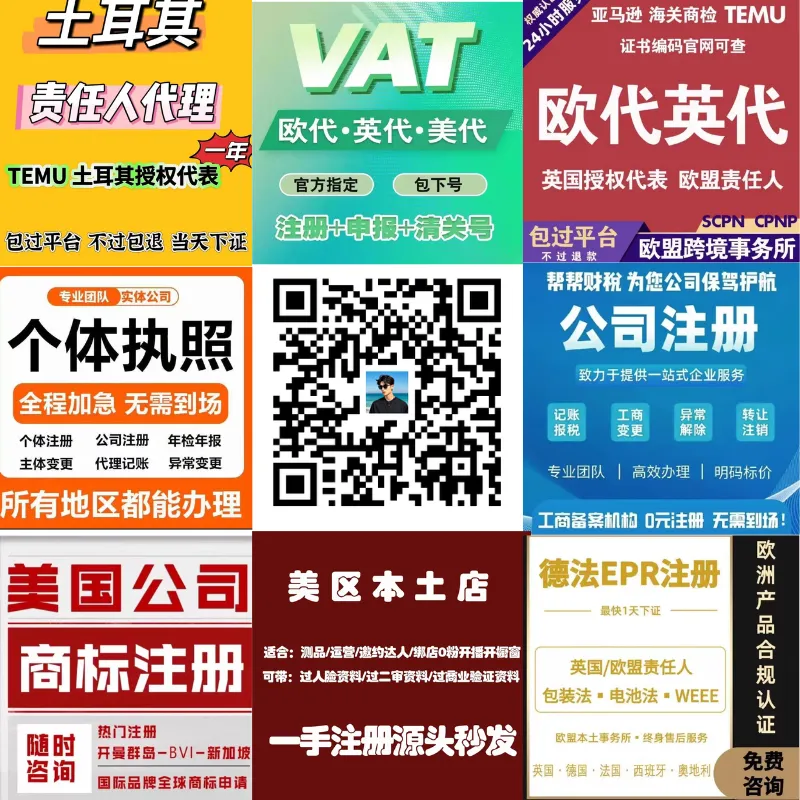 2026年大学生创业做美客多拉美电商市场机会深度解析